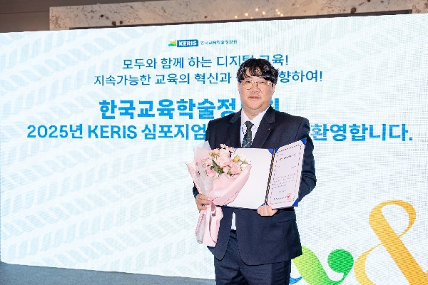 신한대학교, 2025 KOCW 공개강의 ‘명예기부상 Platinum’수상 대표이미지
